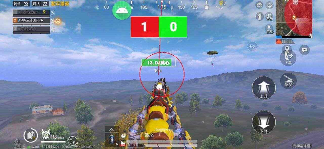 和平精英辅助【麦当劳直装V1.23稳定版】✅锁头胸脚✅自瞄预警✅自瞄范围调节✅自瞄高度调节✅ ✅内置全防✅